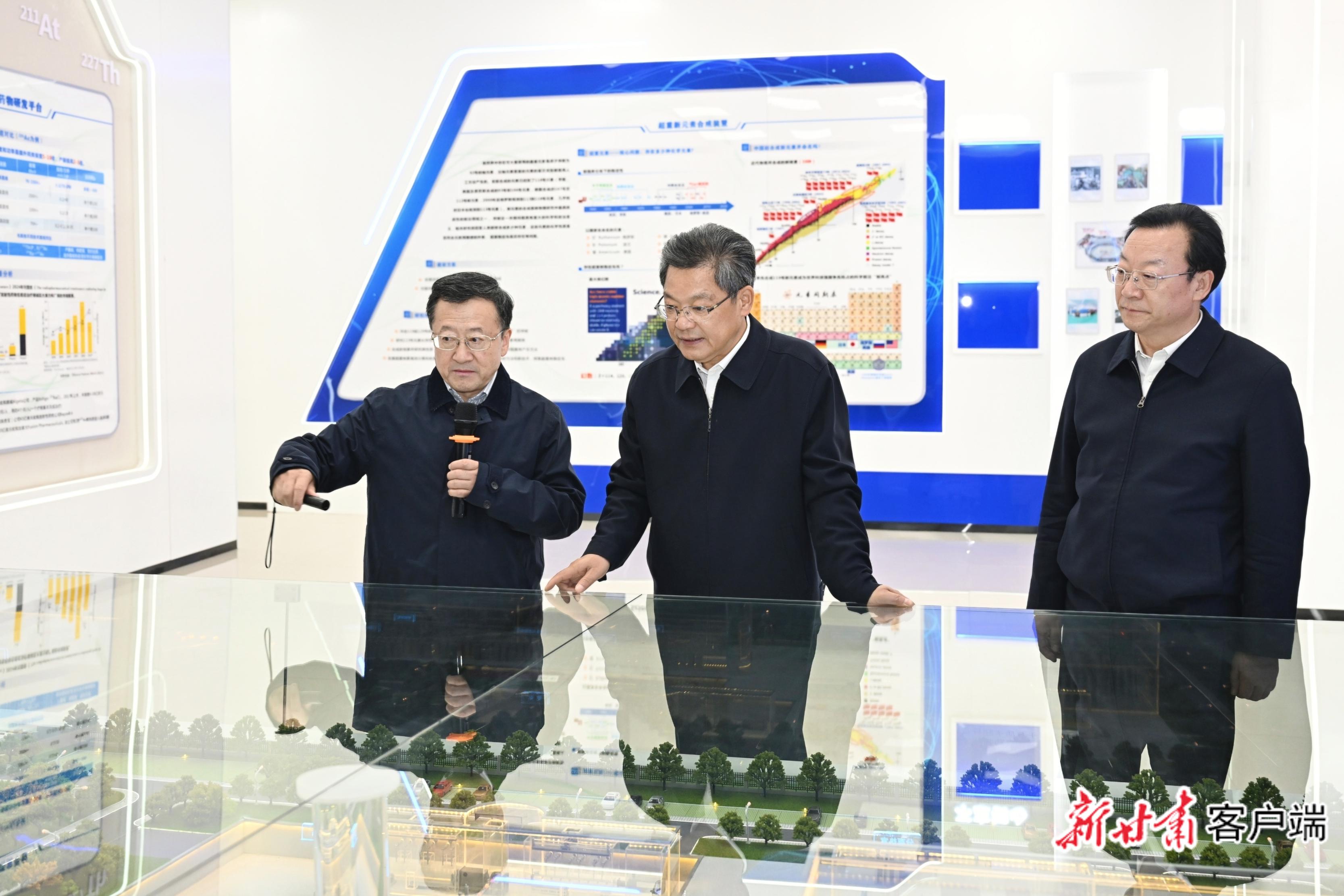 任振鹤在兰州新区调研