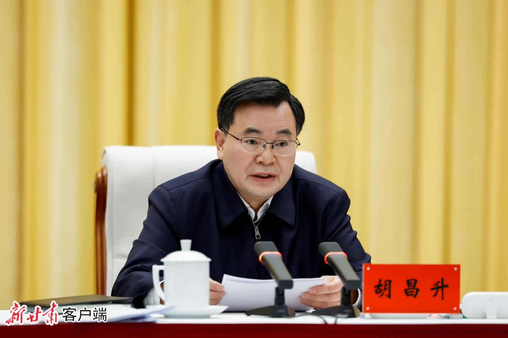 全省进一步加强制度治权依规用权推进部署会召开