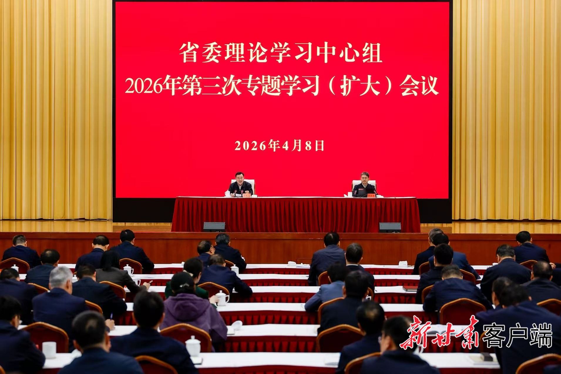 省委树立和践行正确政绩观学习教育读书班暨省委理论学习中心组学习（扩大）会举行