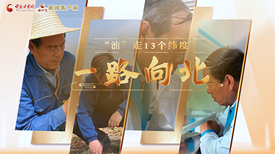 【甘快看·青春华章·重走西北角】一路向北“油”跨越13个纬度——甘肃省科技功臣奖获得者孙万仓