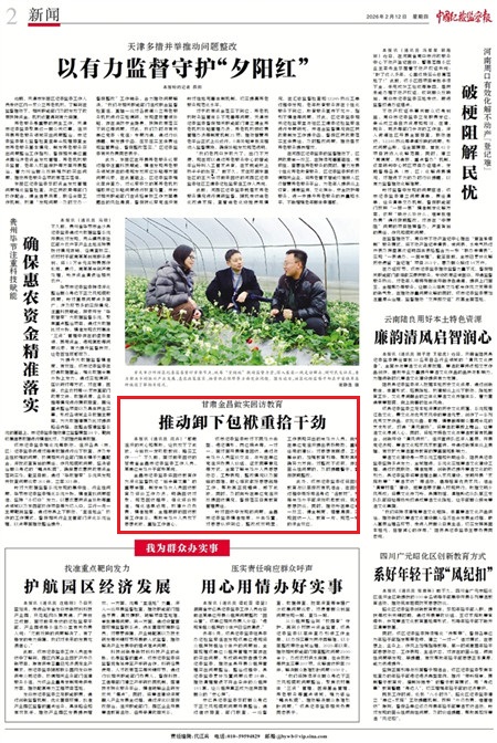 1770855243897861.jpg wKinm2mM42mANWaQAAtNJwdkf6w879.jpg